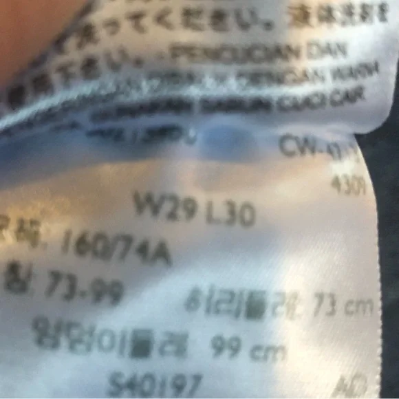 Levi Legging Jeans - Picture 6 of 6